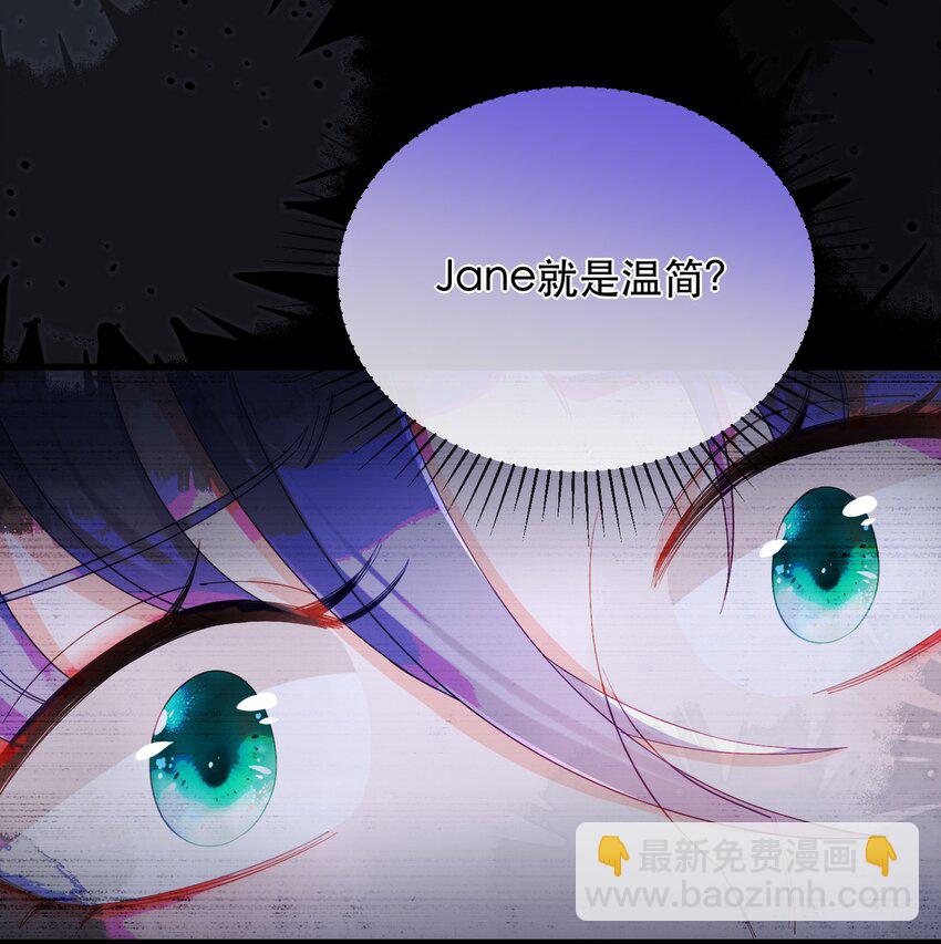 23话 重大福利！暧昧后的分离-第26话