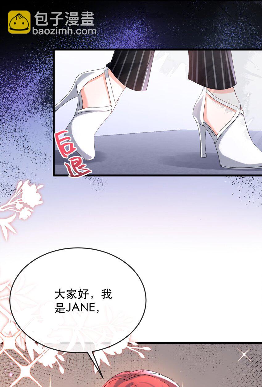 23话 重大福利！暧昧后的分离-第26话