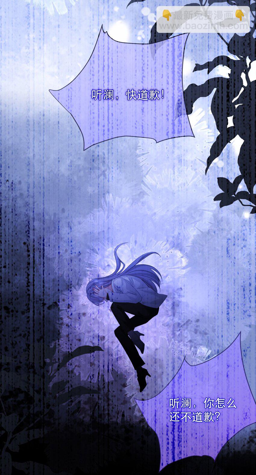 23话 重大福利！暧昧后的分离-第26话