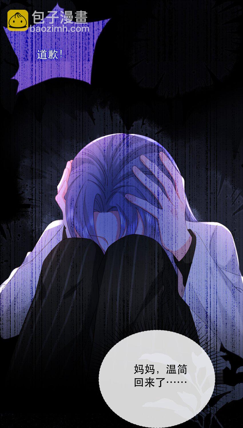 23话 重大福利！暧昧后的分离-第26话