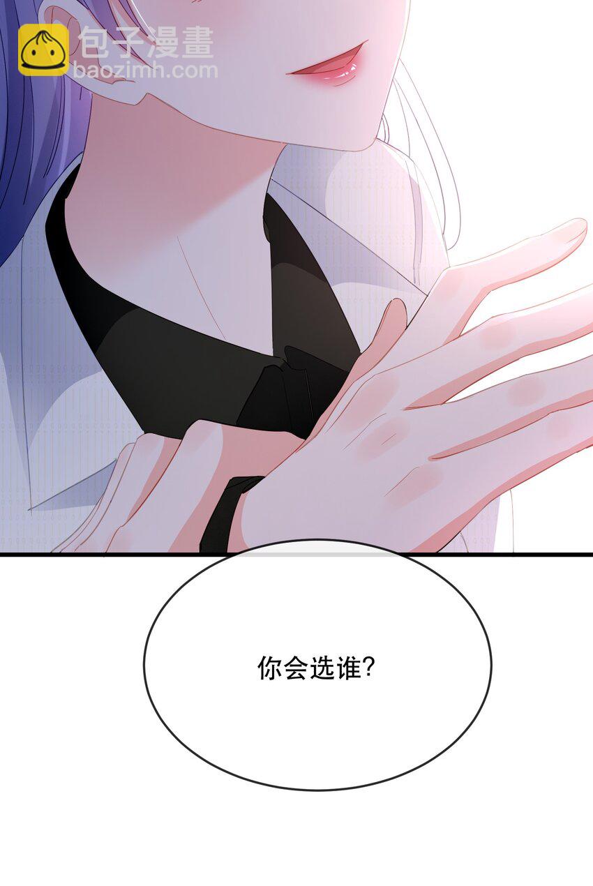 23话 重大福利！暧昧后的分离-第26话