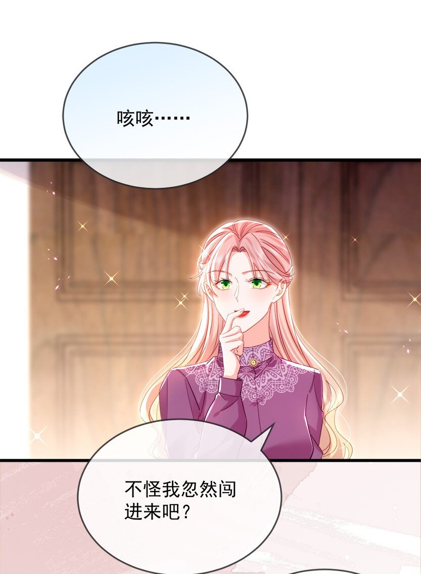 25话 温简与林之侽的战争-第28话