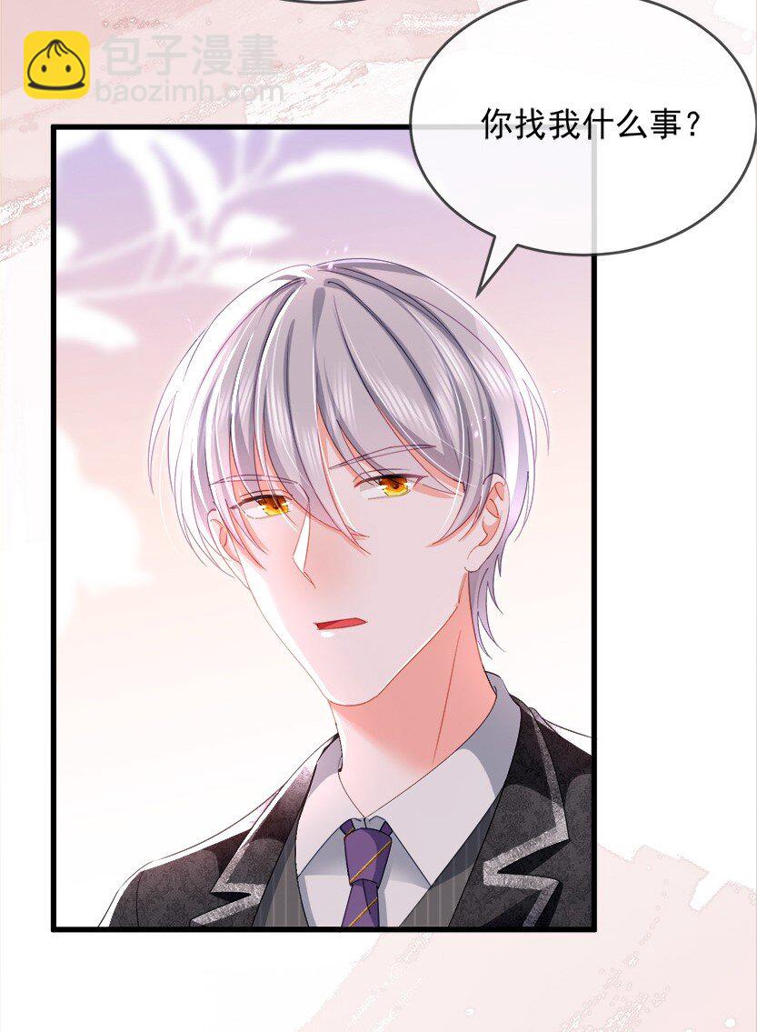 25话 温简与林之侽的战争-第28话