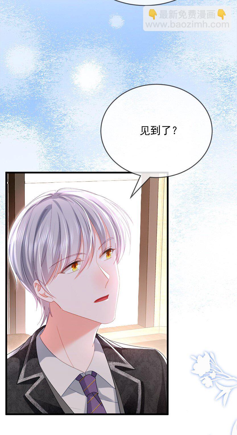 25话 温简与林之侽的战争-第28话