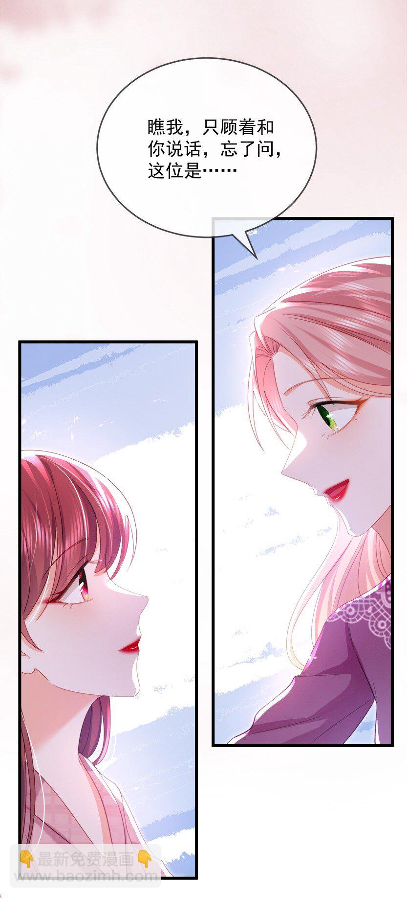 25话 温简与林之侽的战争-第28话