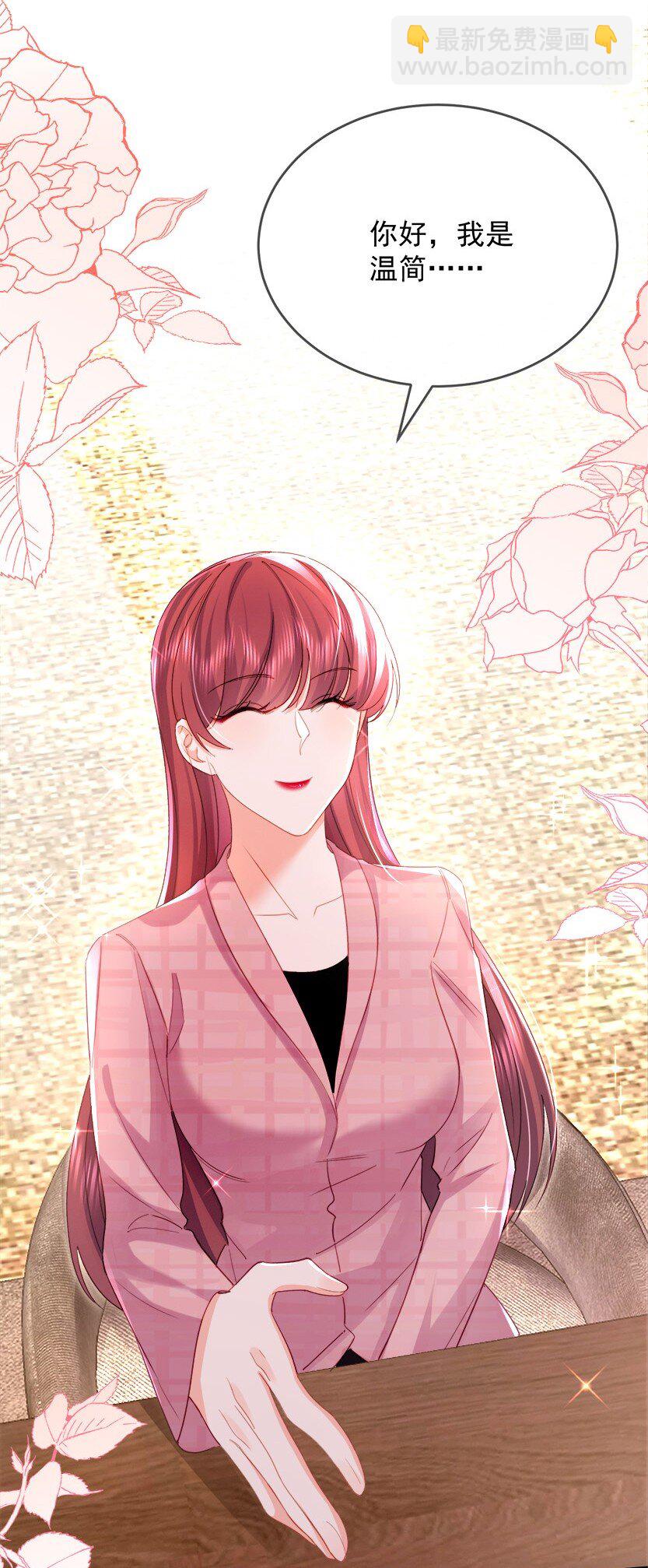 25话 温简与林之侽的战争-第28话