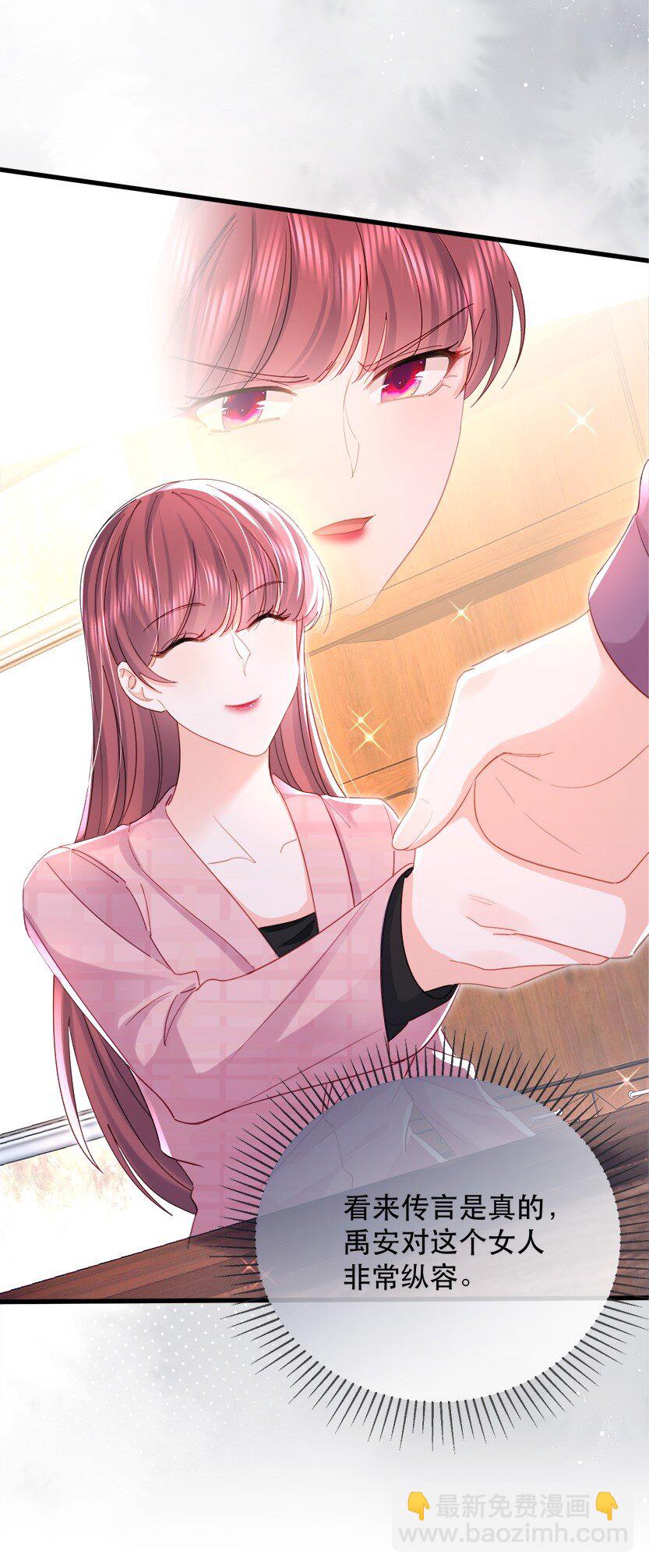 25话 温简与林之侽的战争-第28话