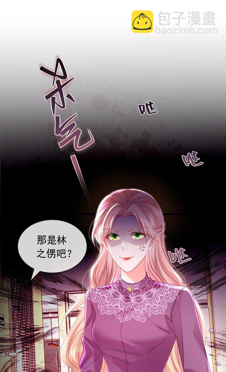 25话 温简与林之侽的战争-第28话