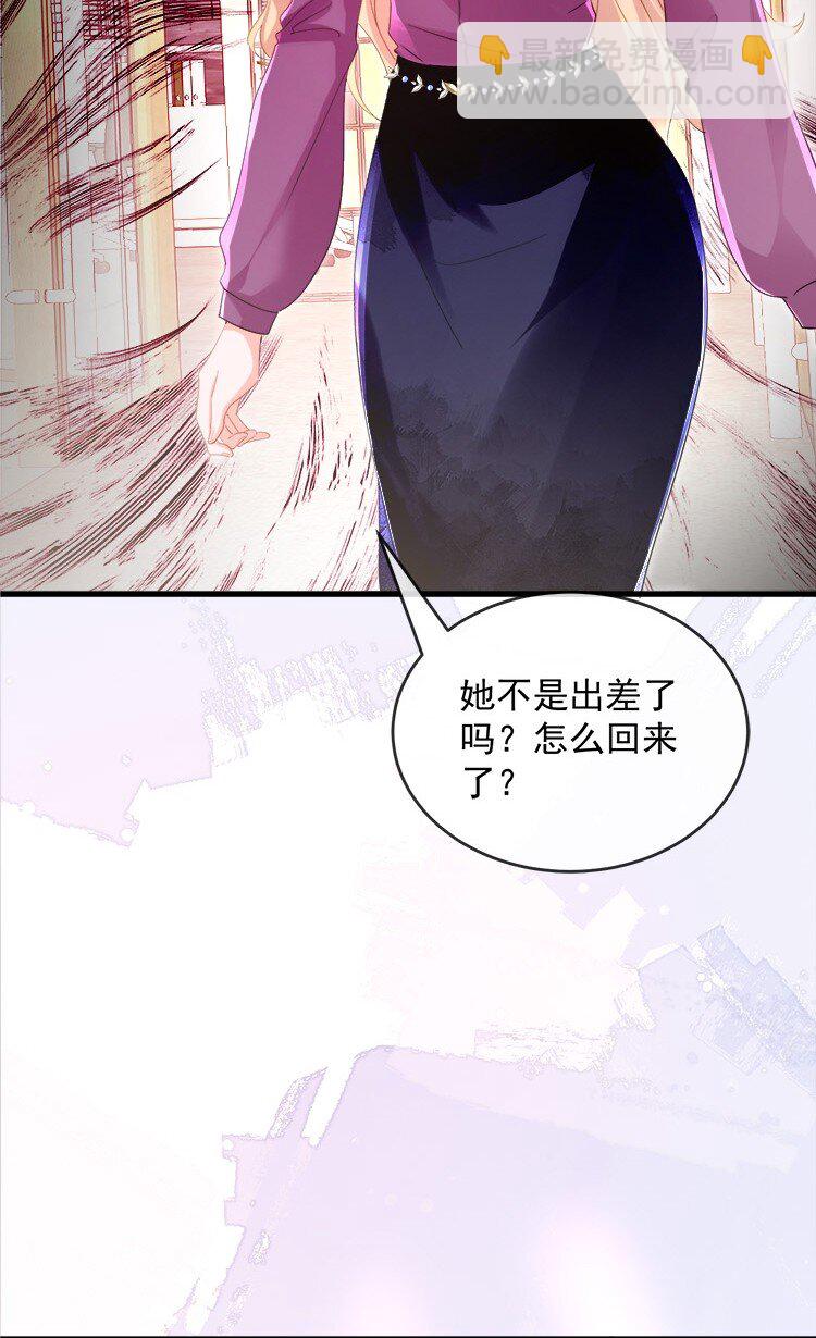 25话 温简与林之侽的战争-第28话