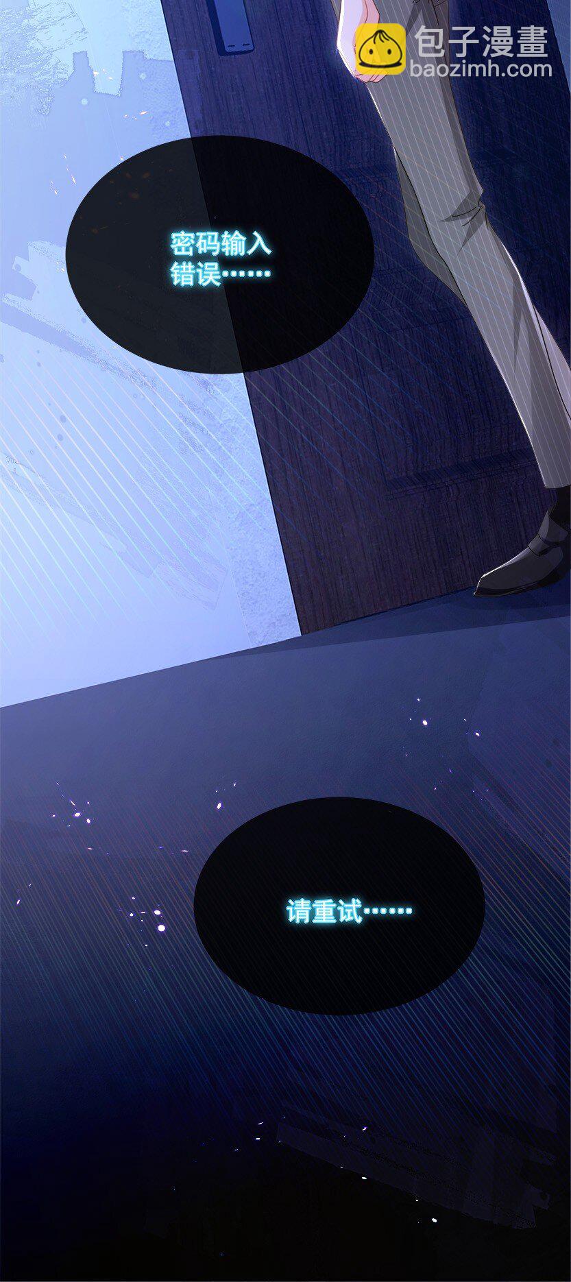 25话 温简与林之侽的战争-第28话