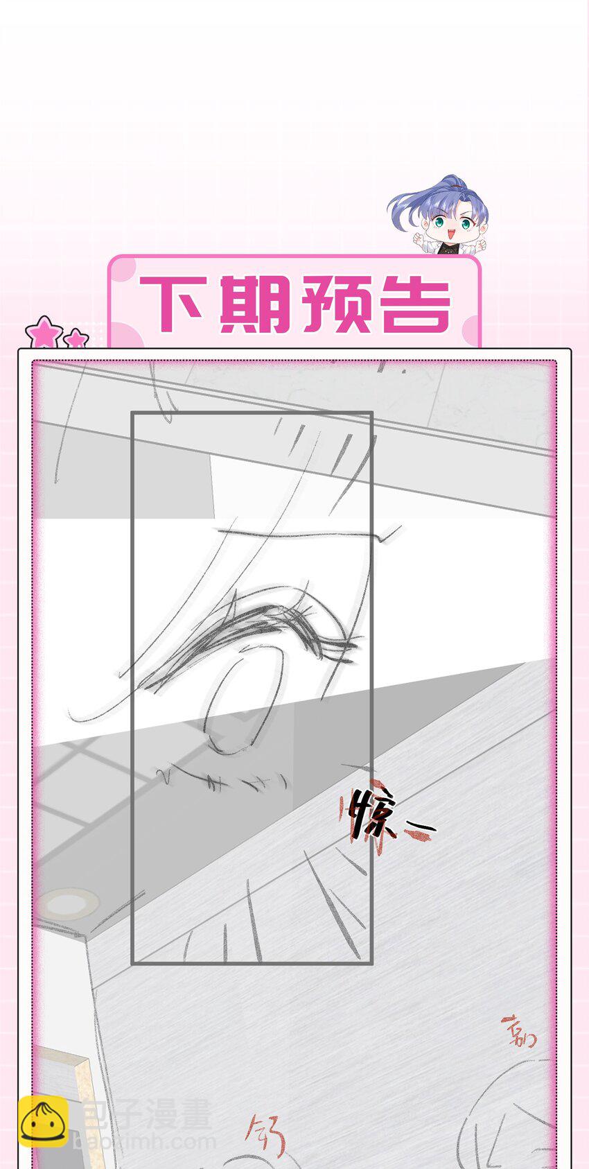 25话 温简与林之侽的战争-第28话