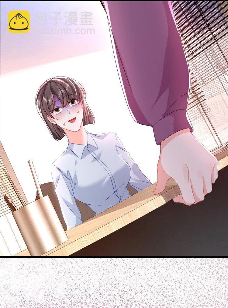 25话 温简与林之侽的战争-第28话