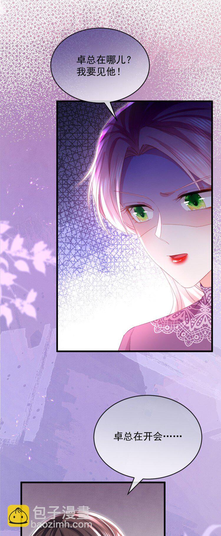 25话 温简与林之侽的战争-第28话