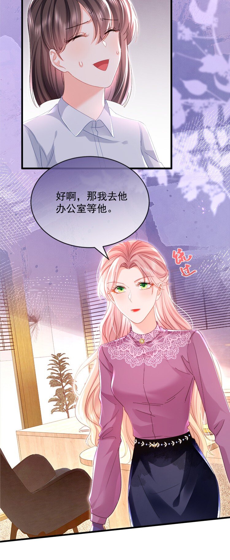 25话 温简与林之侽的战争-第28话