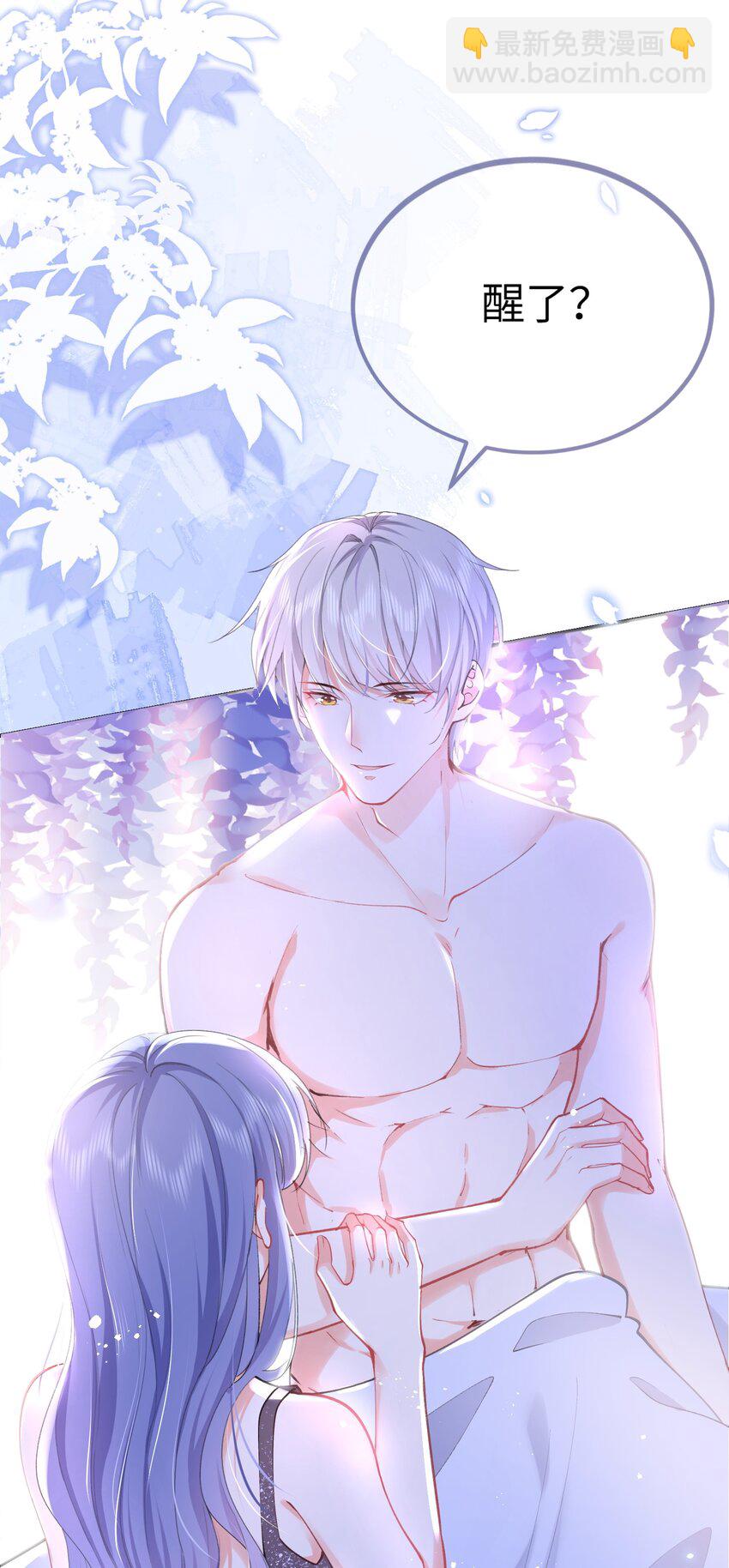 01话 酒后乱性(1/2)-第4话