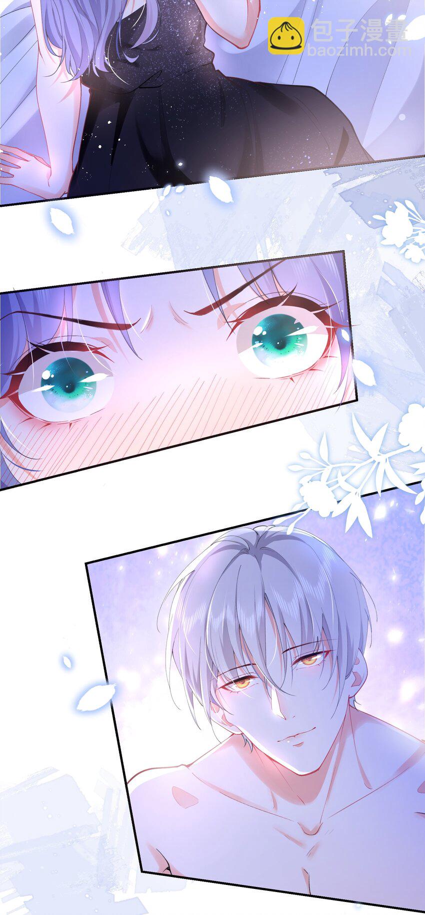 01话 酒后乱性(1/2)-第4话