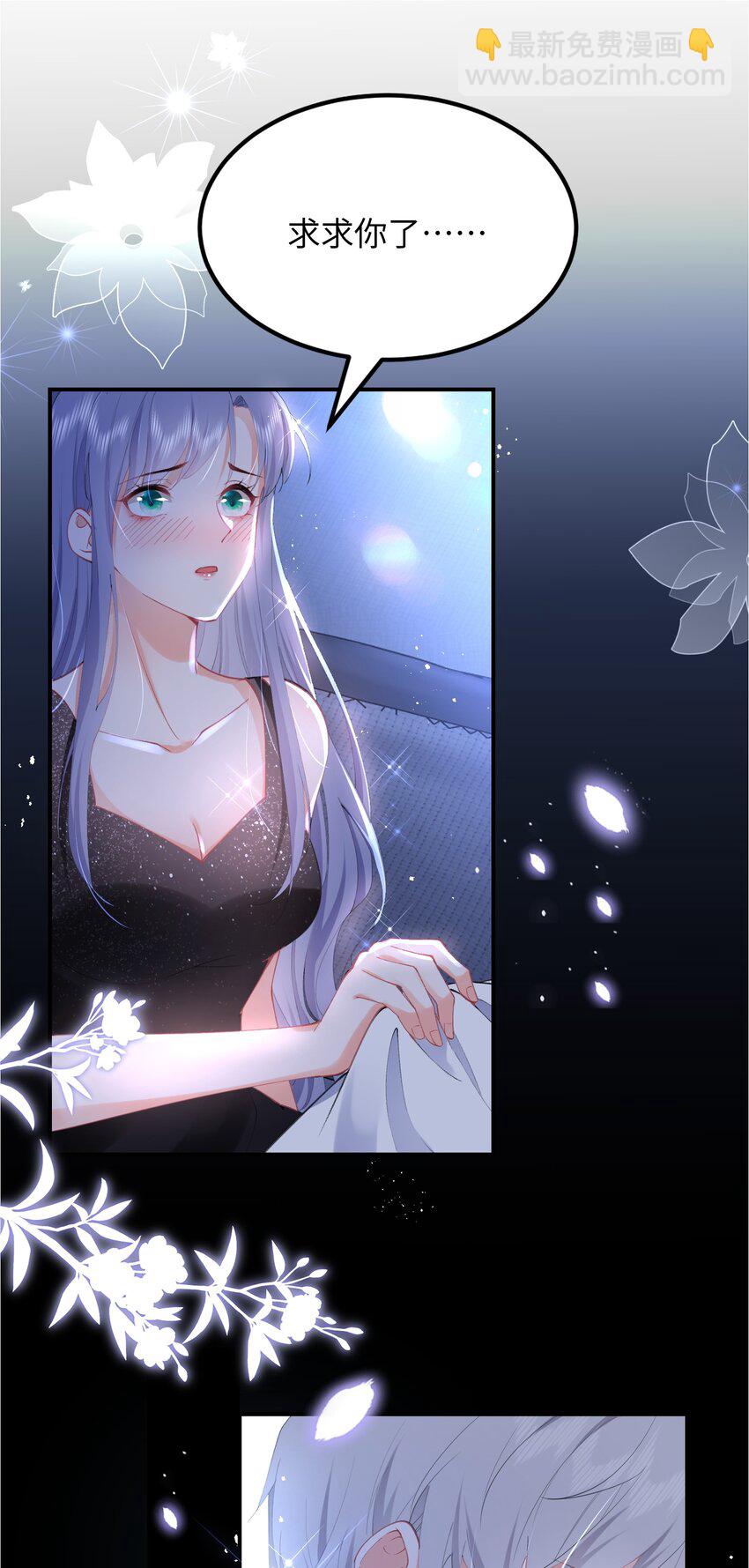 01话 酒后乱性(1/2)-第4话