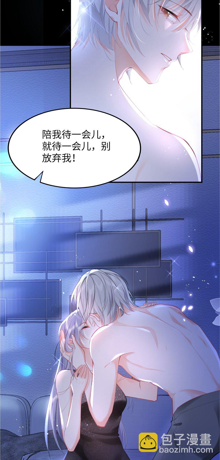 01话 酒后乱性(1/2)-第4话