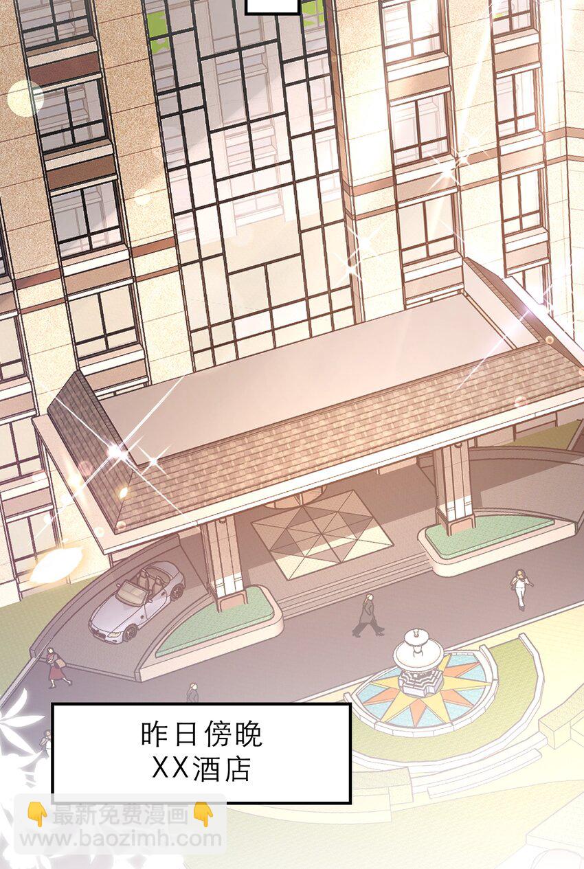 01话 酒后乱性(1/2)-第4话