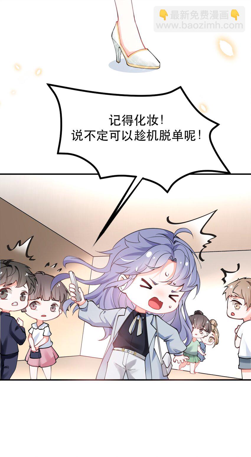 01话 酒后乱性(1/2)-第4话