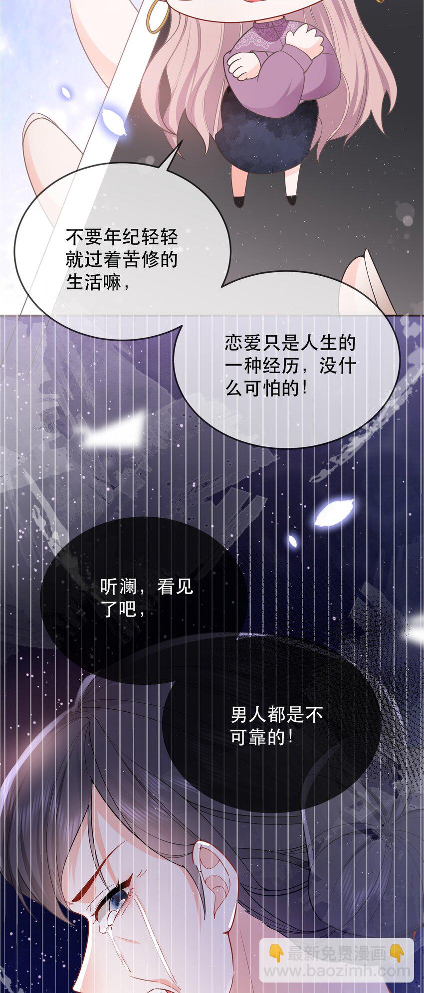 01话 酒后乱性(1/2)-第4话