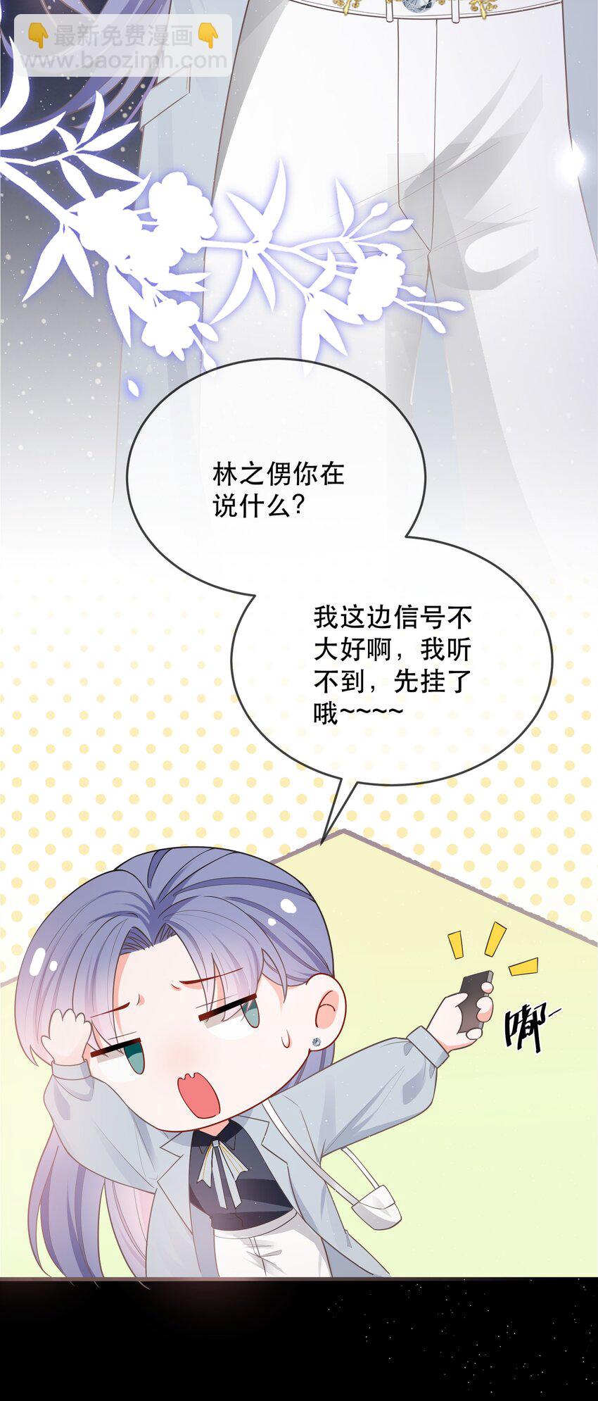 01话 酒后乱性(1/2)-第4话