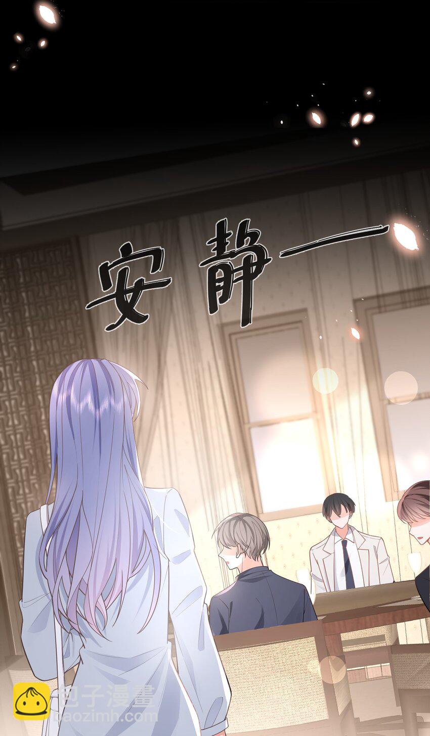 01话 酒后乱性(1/2)-第4话