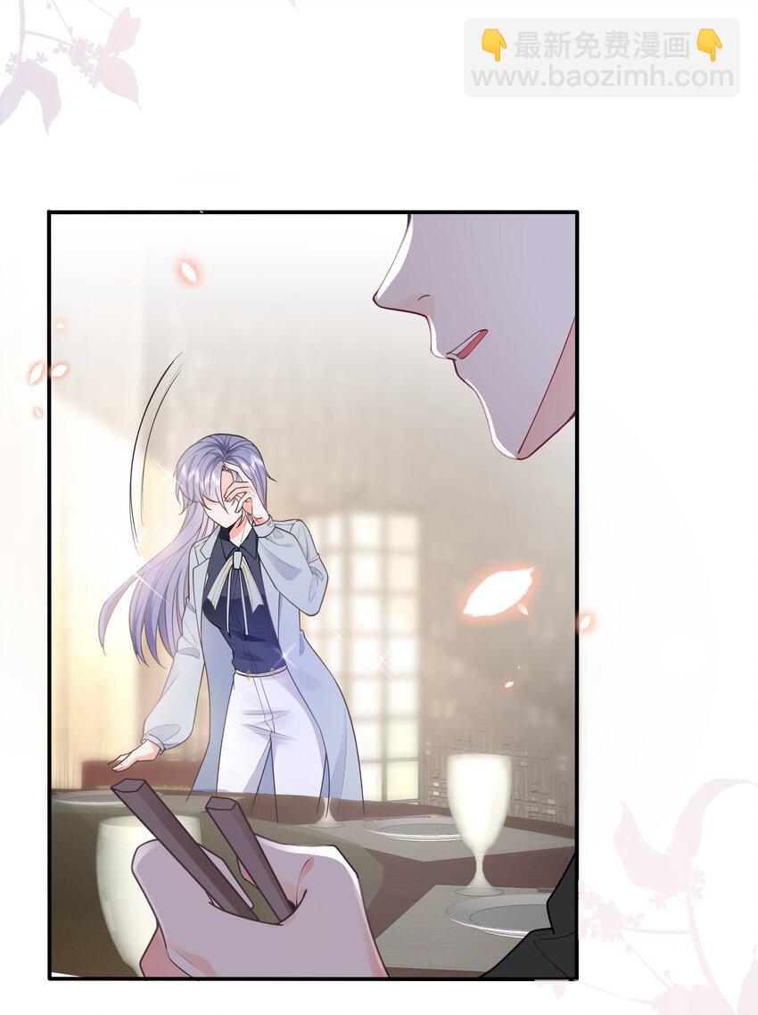 01话 酒后乱性(1/2)-第4话