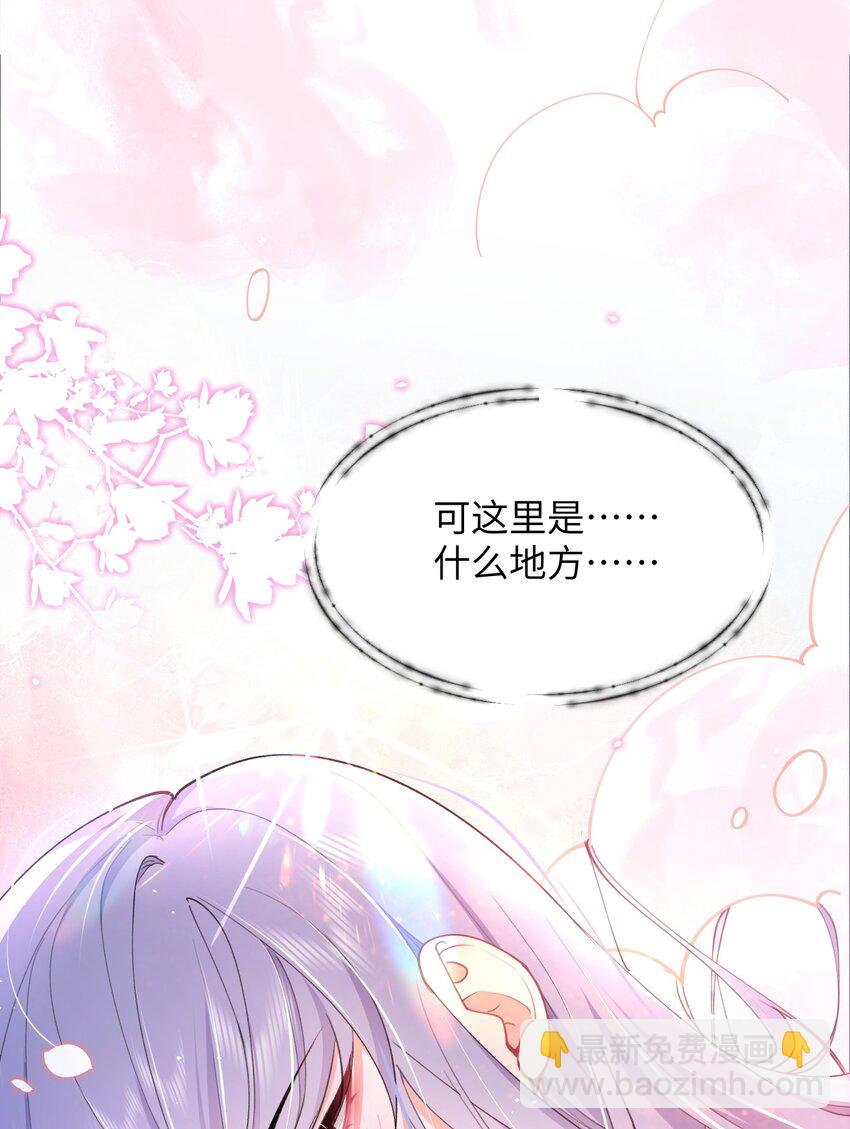 01话 酒后乱性(1/2)-第4话