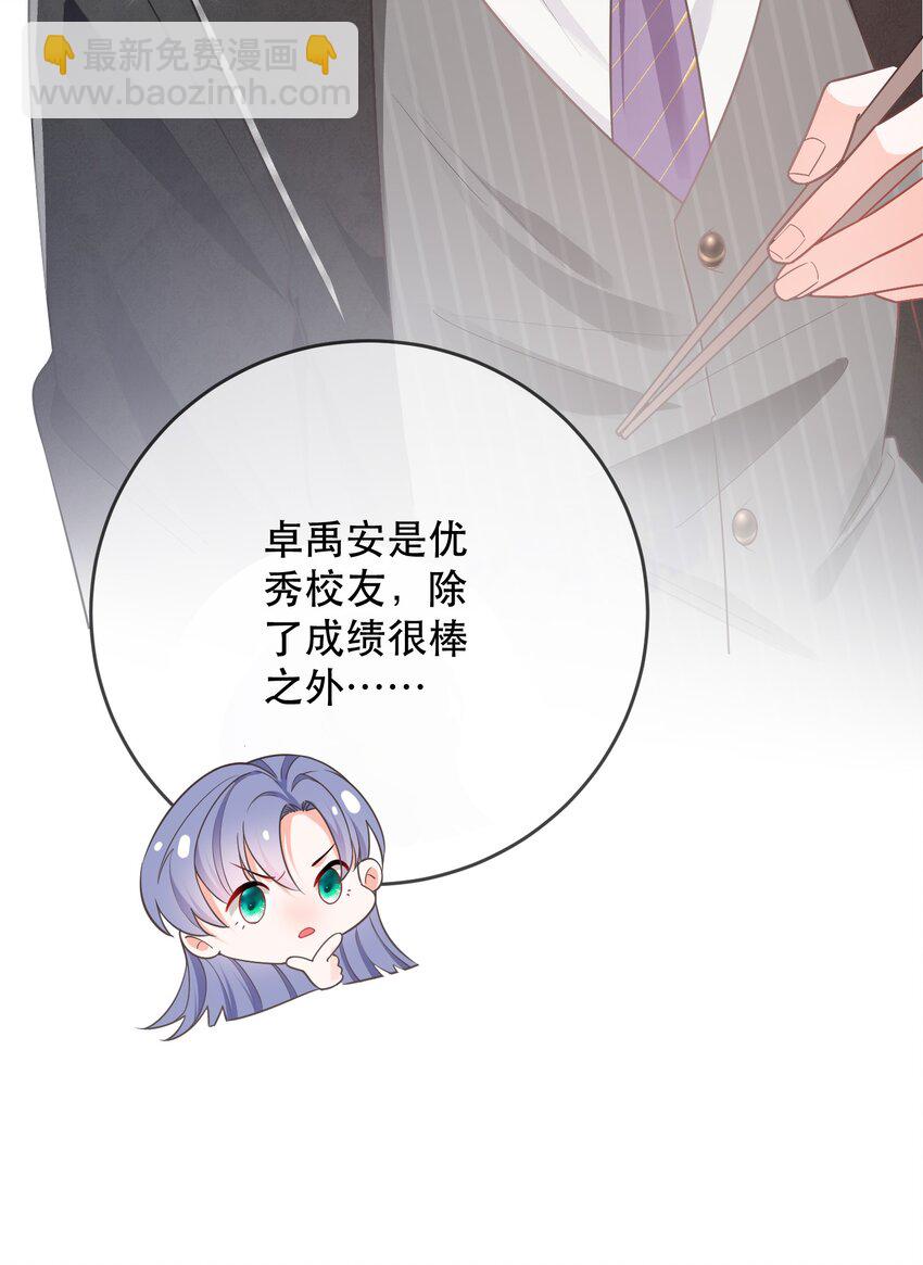 01话 酒后乱性(1/2)-第4话