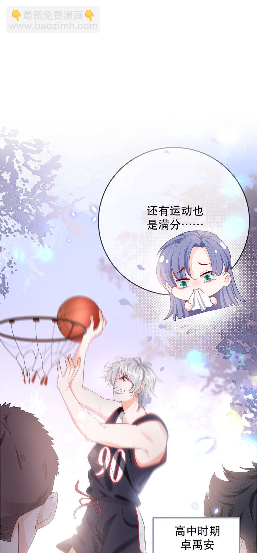 01话 酒后乱性(1/2)-第4话