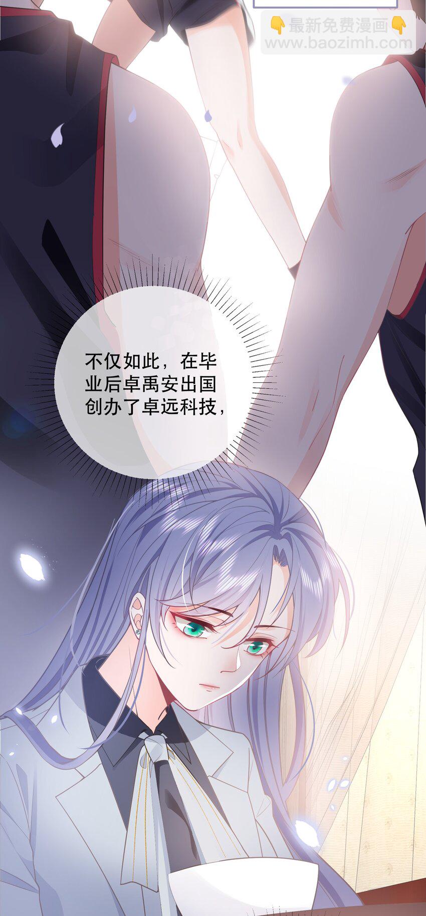 01话 酒后乱性(1/2)-第4话