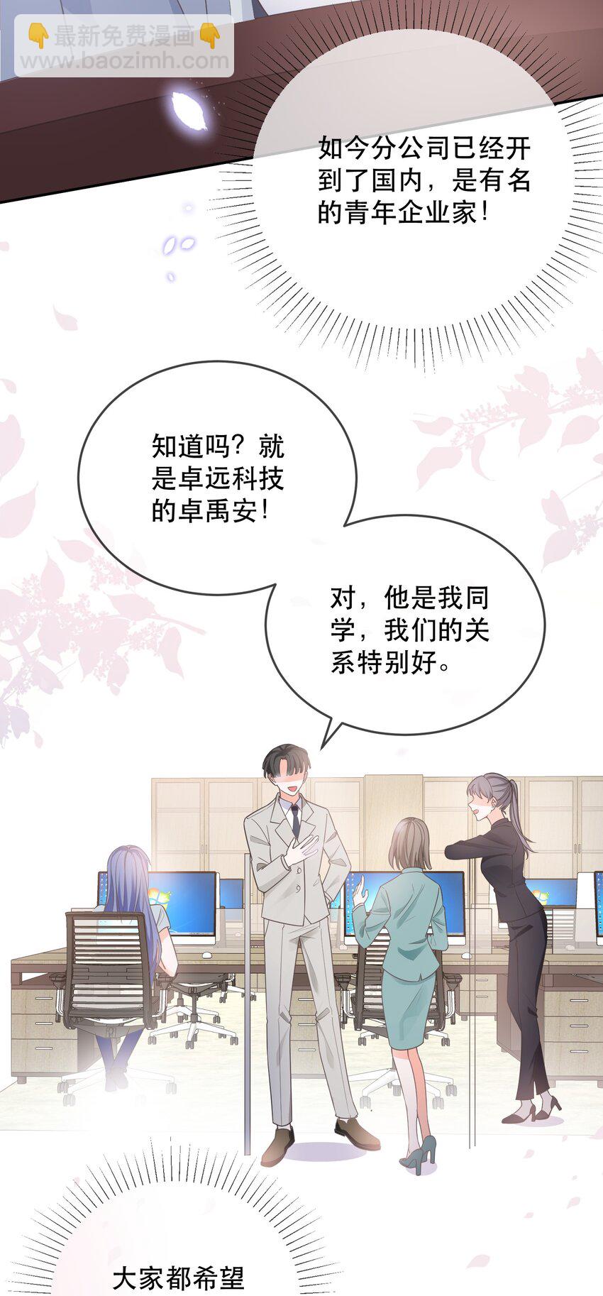 01话 酒后乱性(1/2)-第4话