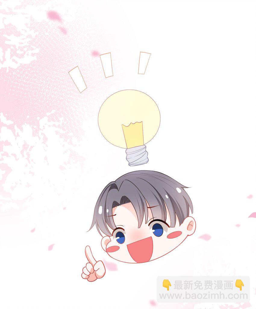 01话 酒后乱性(1/2)-第4话