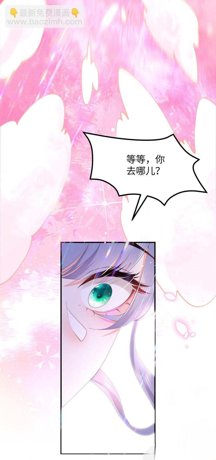 01话 酒后乱性(1/2)-第4话