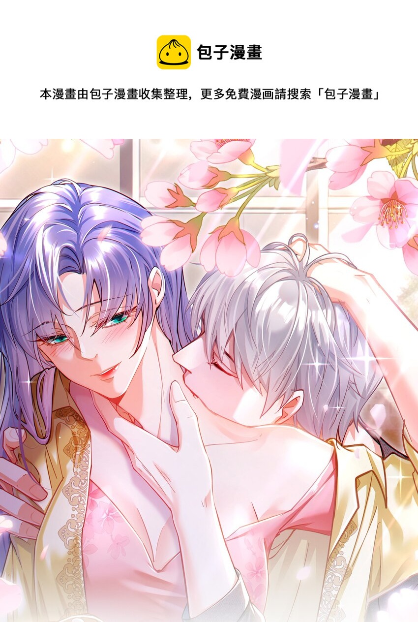 27话 什么？文件丢失？！(1/2)-第30话