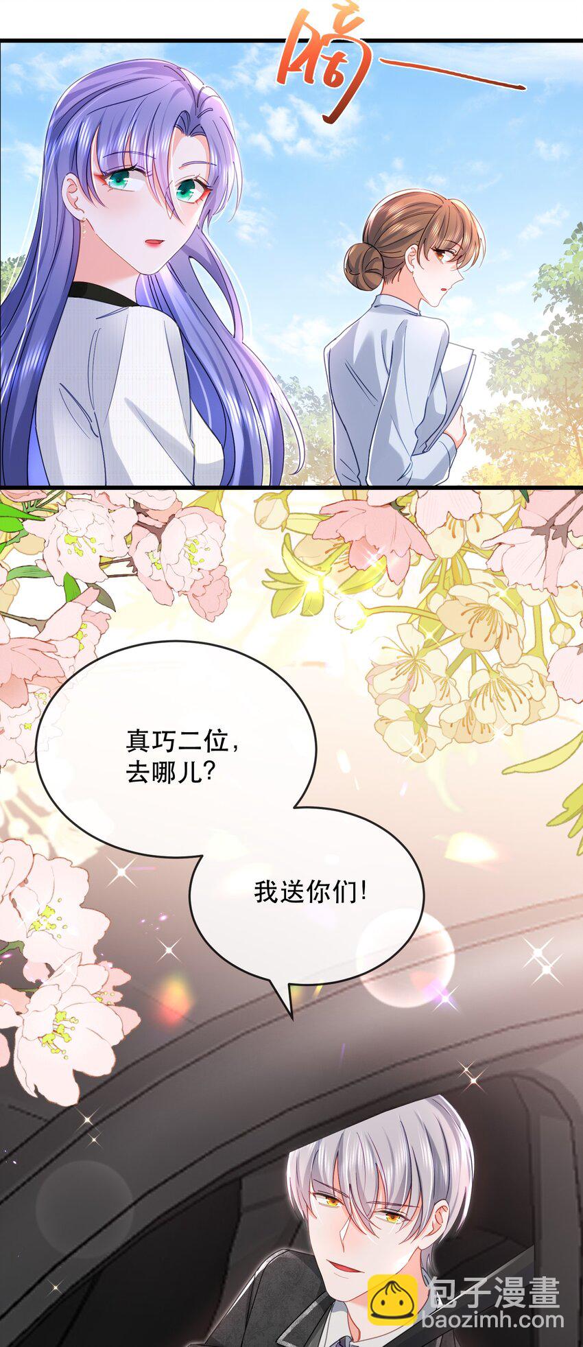 27话 什么？文件丢失？！(1/2)-第30话