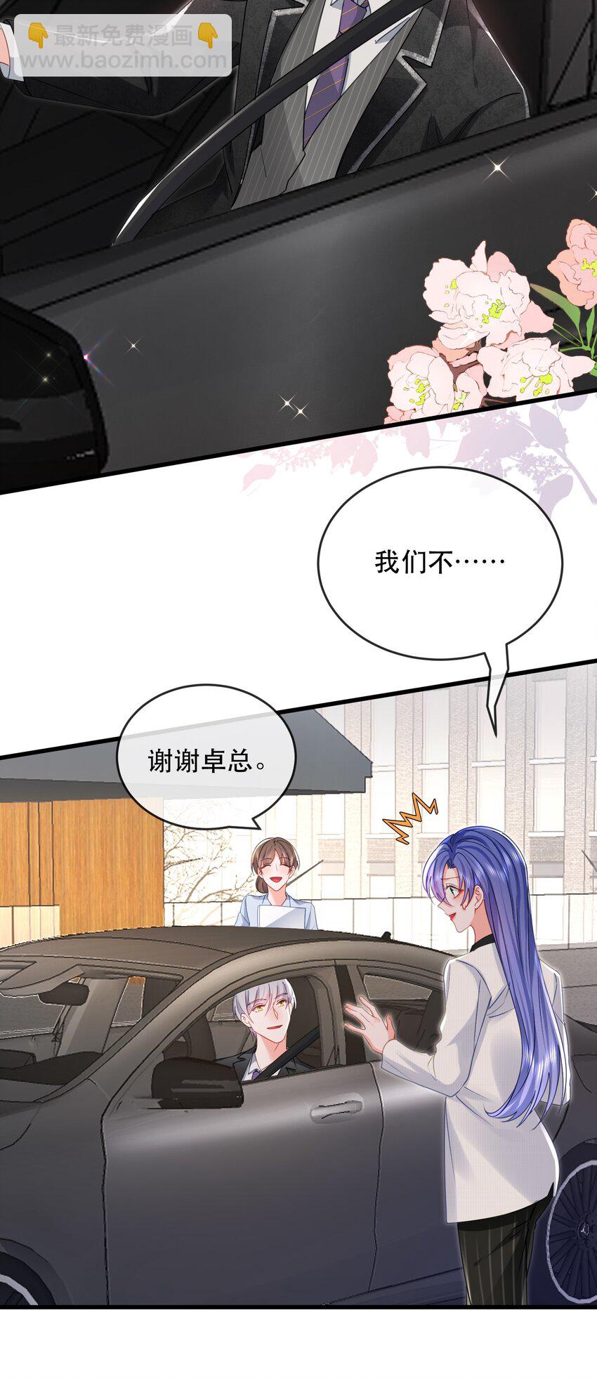 27话 什么？文件丢失？！(1/2)-第30话