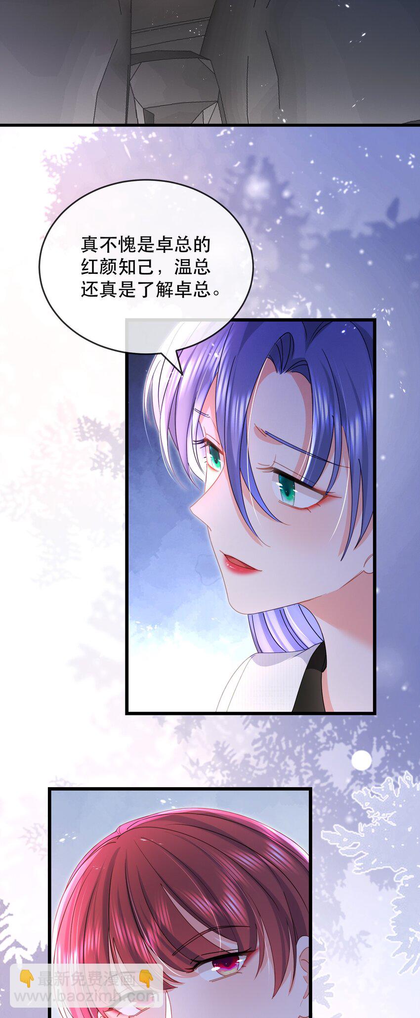 27话 什么？文件丢失？！(1/2)-第30话