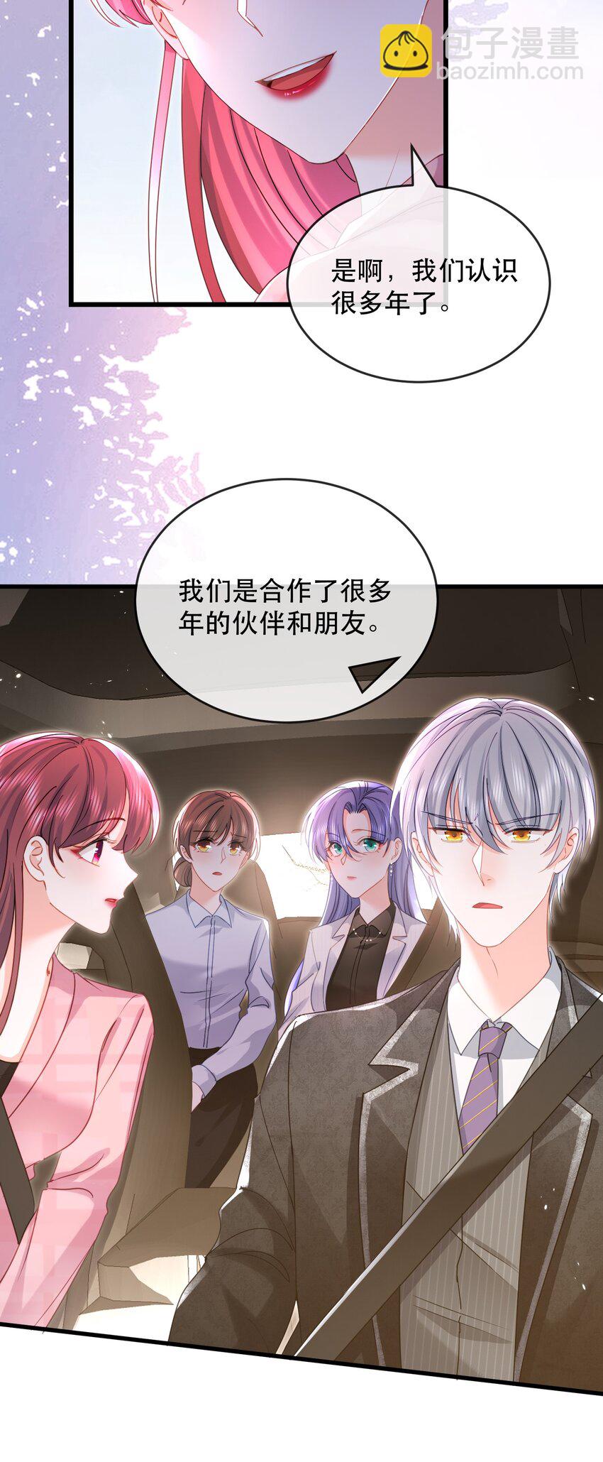 27话 什么？文件丢失？！(1/2)-第30话