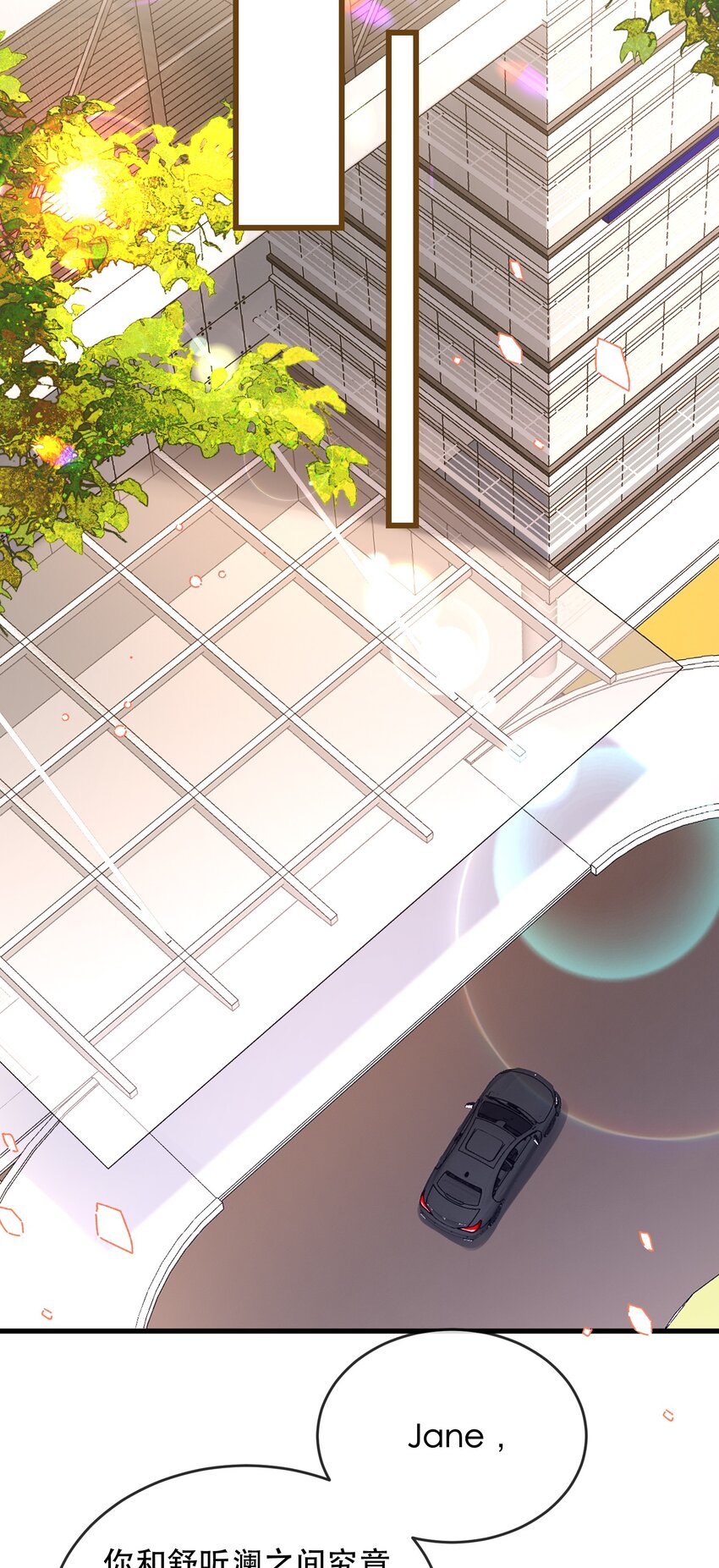 27话 什么？文件丢失？！(1/2)-第30话