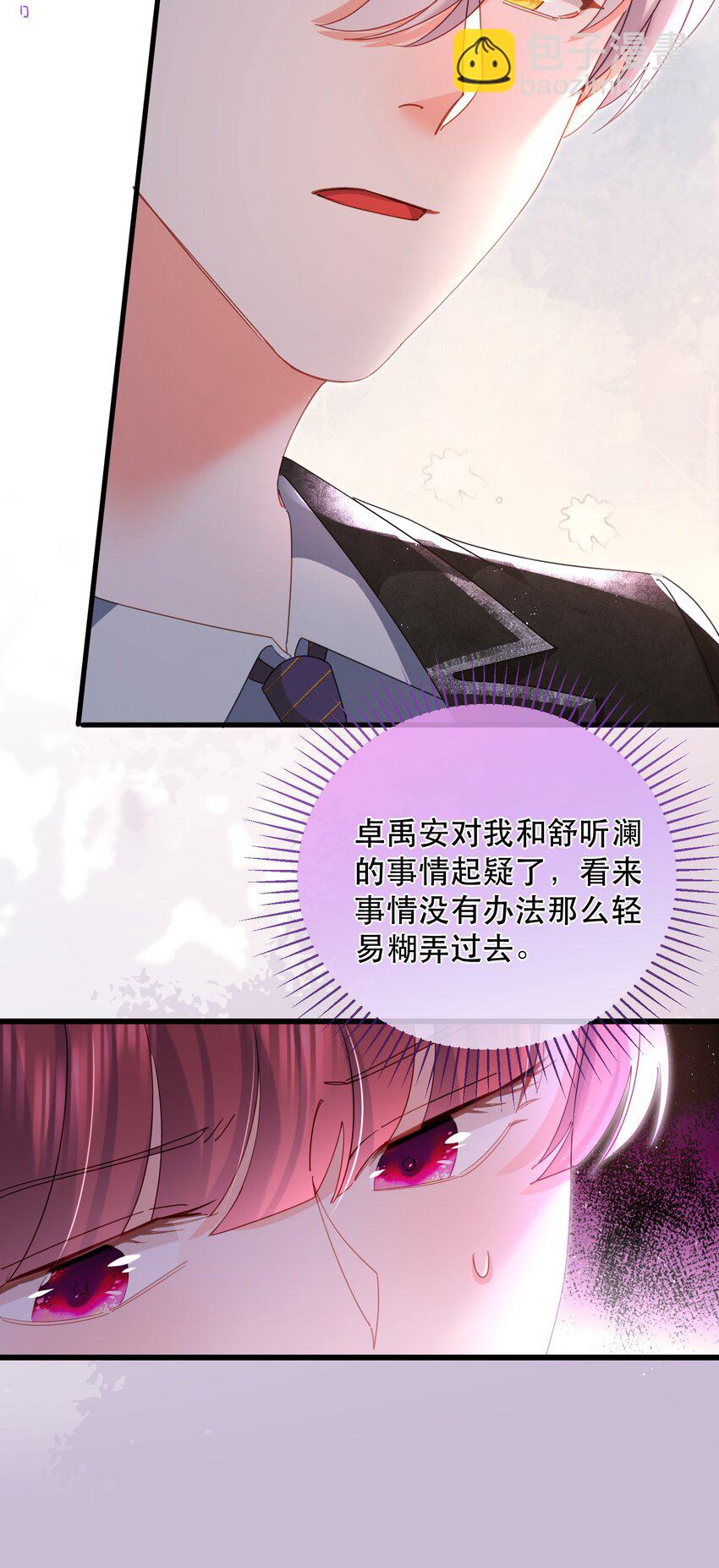 27话 什么？文件丢失？！(1/2)-第30话