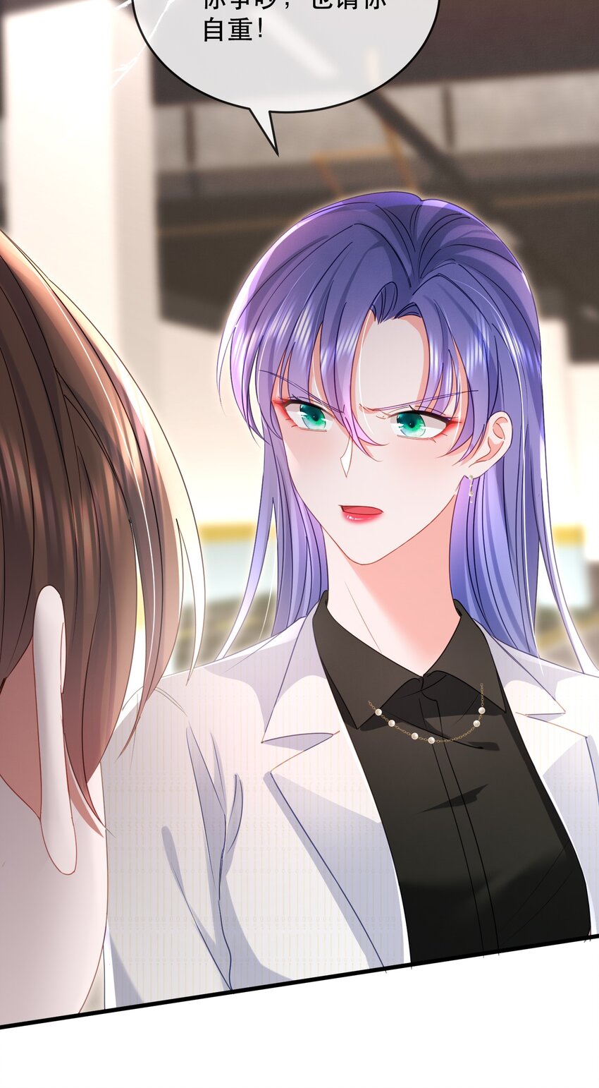 27话 什么？文件丢失？！(1/2)-第30话