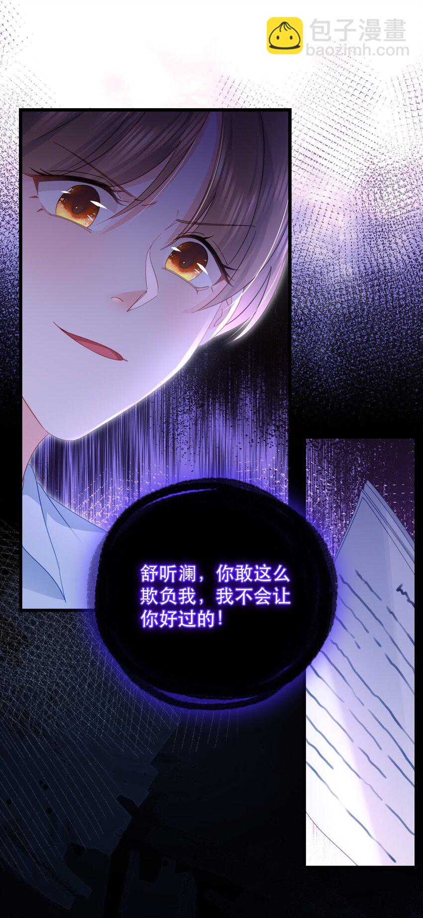 27话 什么？文件丢失？！(1/2)-第30话