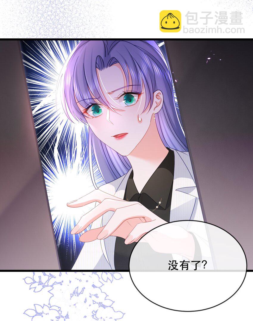 27话 什么？文件丢失？！(1/2)-第30话