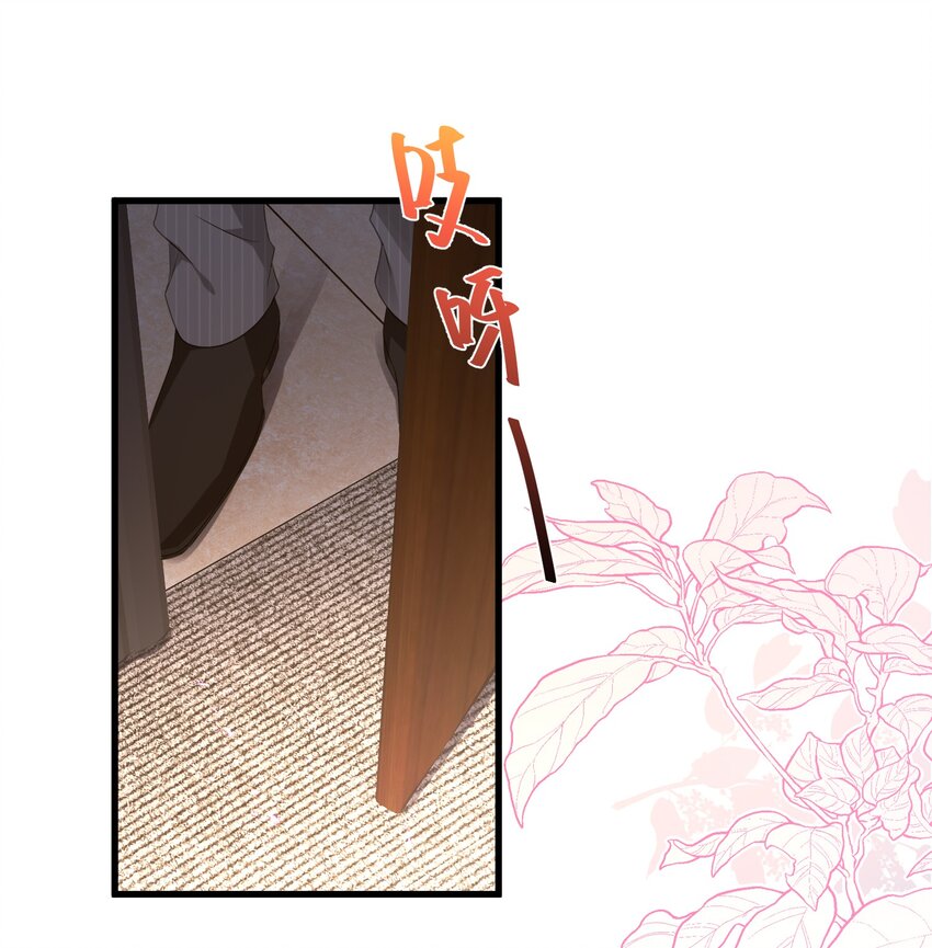 27话 什么？文件丢失？！(1/2)-第30话