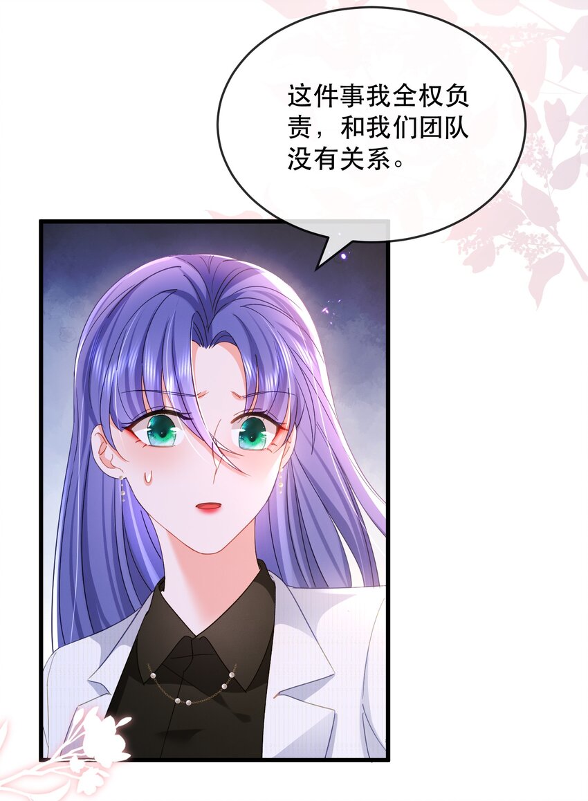 27话 什么？文件丢失？！(1/2)-第30话