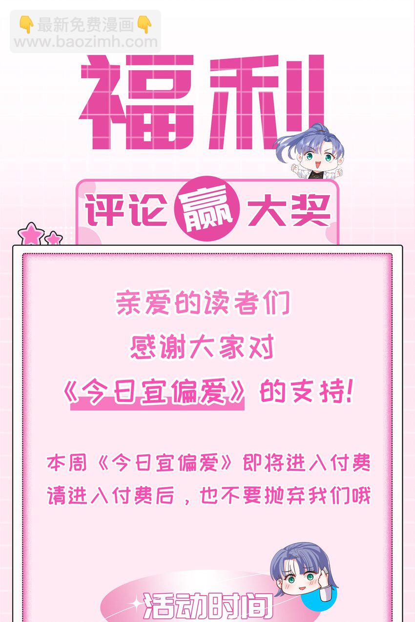 27话 什么？文件丢失？！(1/2)-第30话