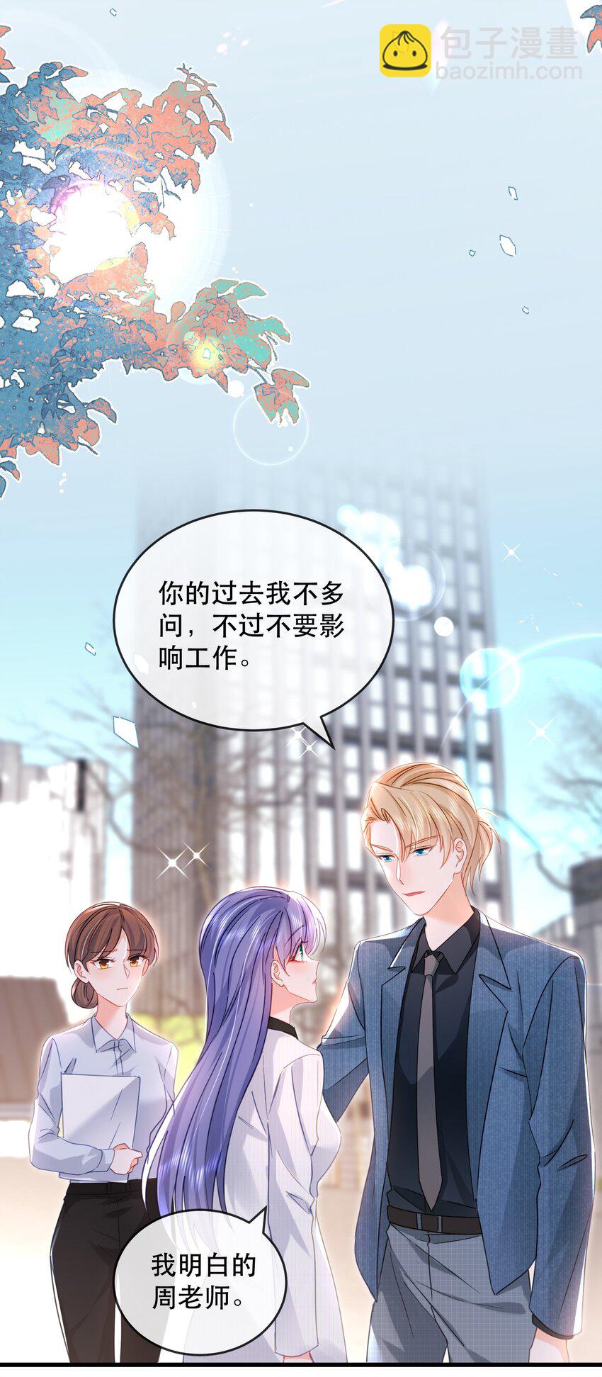 27话 什么？文件丢失？！(1/2)-第30话