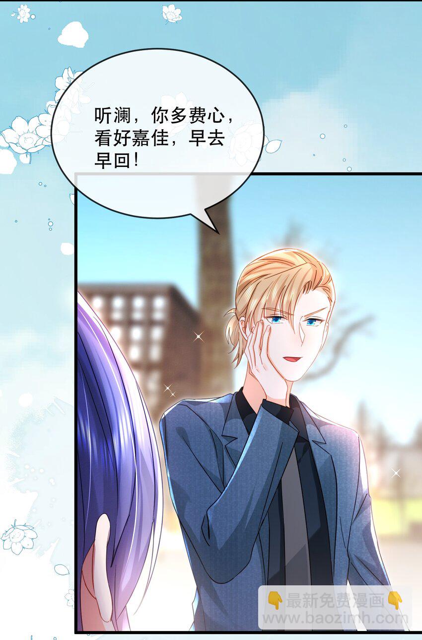 27话 什么？文件丢失？！(1/2)-第30话